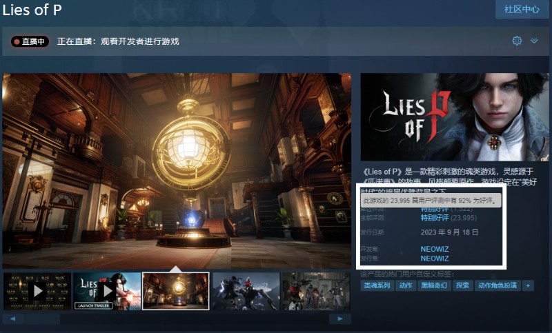 鬼屋魔影重制版终极配置公布无D加密_匹诺曹的谎言全球玩家数破700万官方致谢_鬼屋魔影2-3