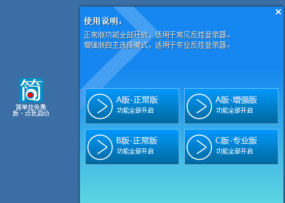 浅谈简单挂免费版怎么用,助你轻松玩转传奇游戏