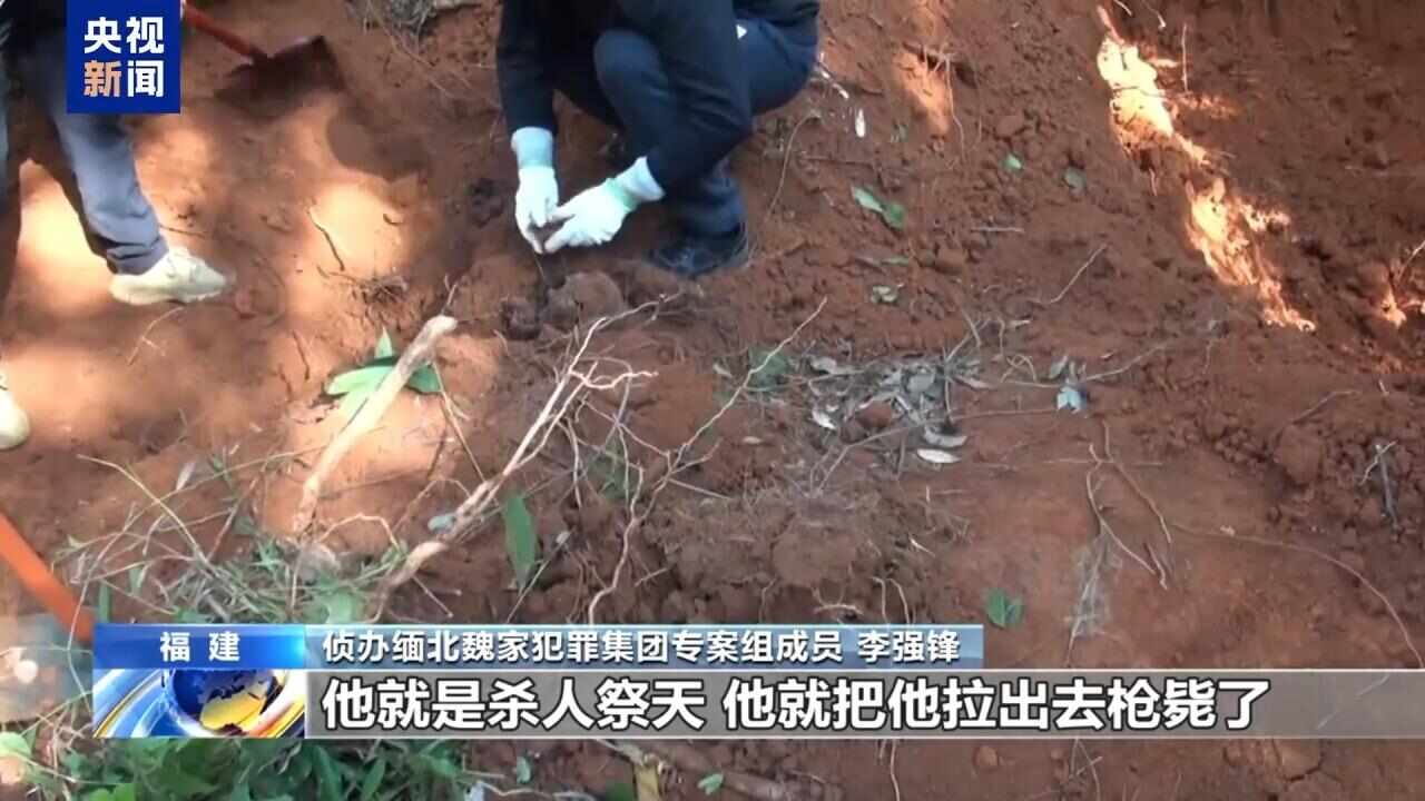 缅北果敢魏家犯罪集团_缅甸果敢新闻_缅北四大家族犯罪集团案