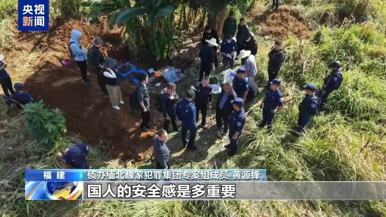 缅甸果敢新闻_缅北果敢魏家犯罪集团_缅北四大家族犯罪集团案