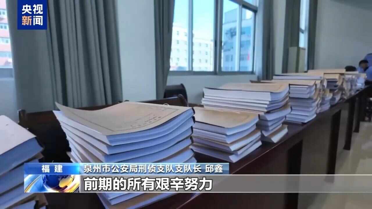 缅北四大家族犯罪集团案_缅北果敢魏家犯罪集团_缅甸果敢新闻