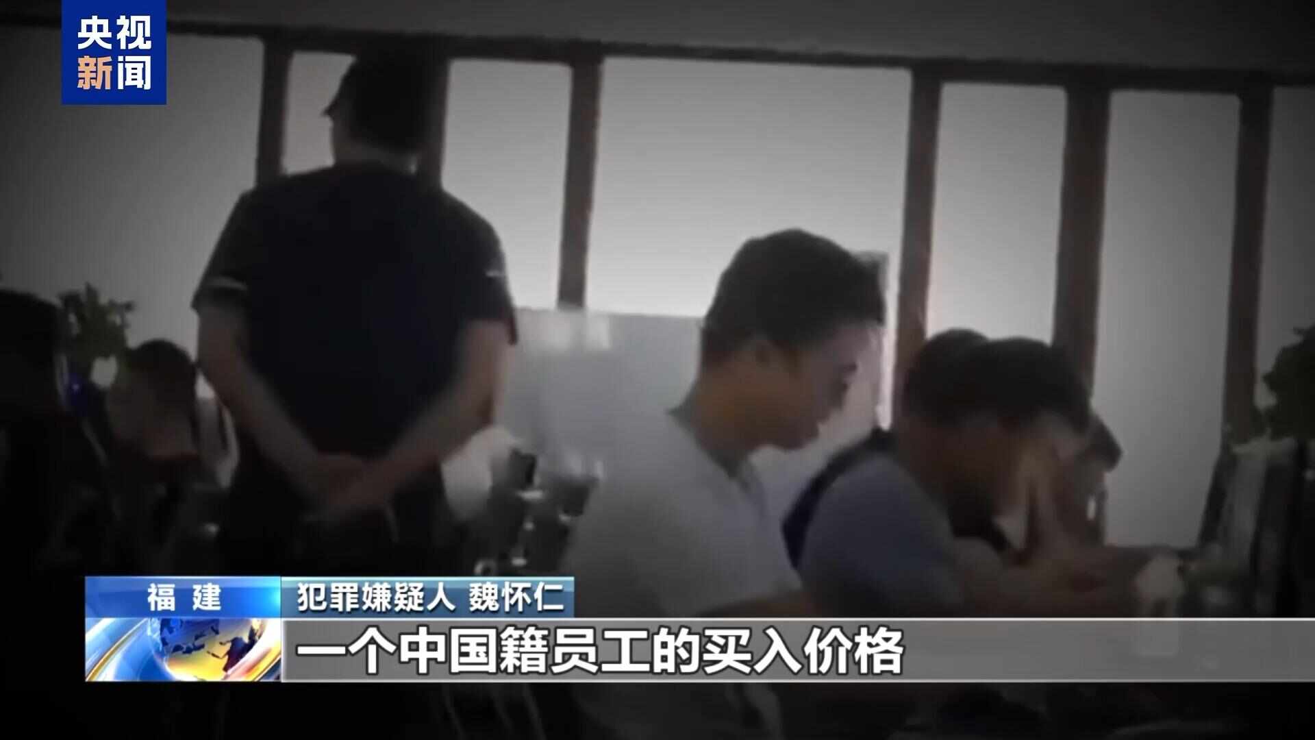 缅北果敢魏家犯罪集团_缅甸果敢新闻_缅北四大家族犯罪集团案