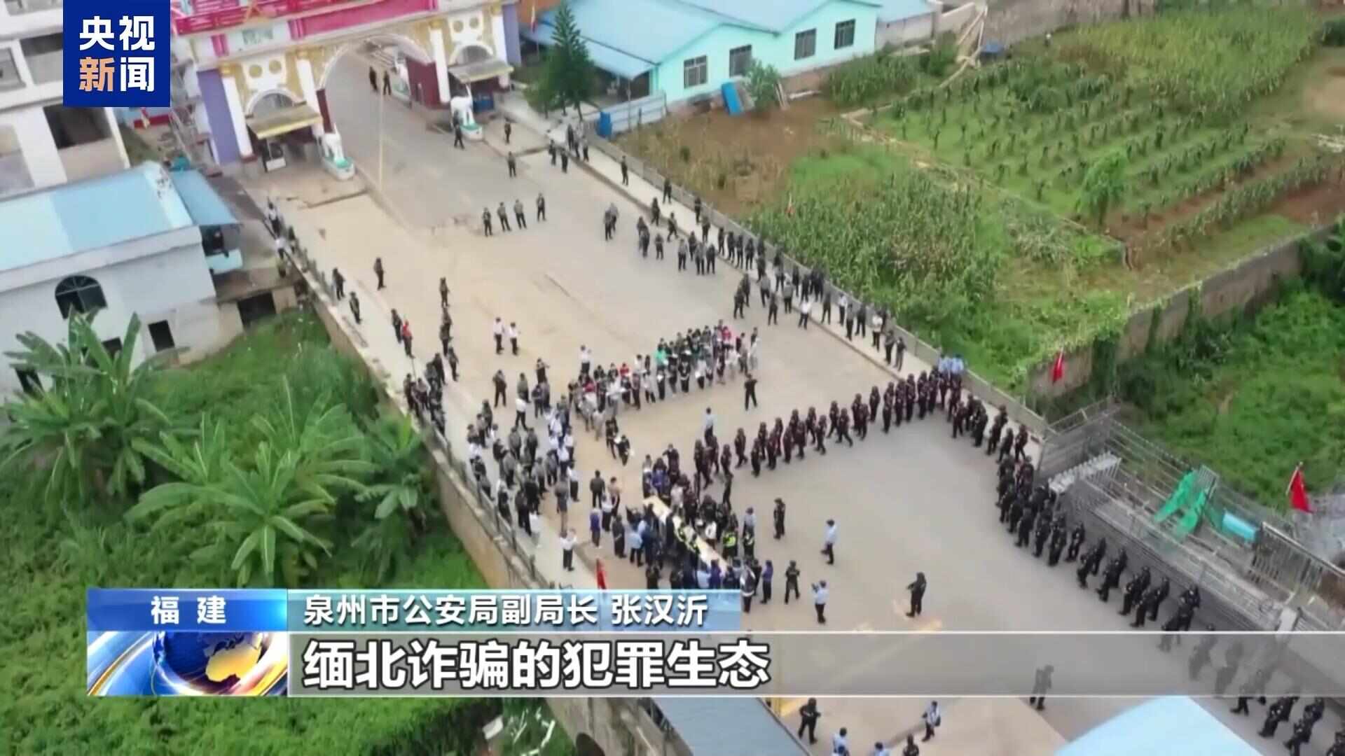 缅北果敢魏家犯罪集团_缅北四大家族犯罪集团案_缅甸果敢新闻