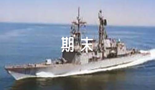 期末考试诚信教育主题班会新闻稿范文(通用3篇)