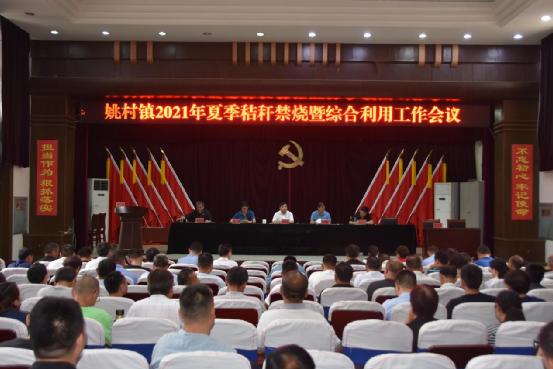 曲阜市姚村镇三夏麦收秸秆禁烧_姚村镇三夏安全生产措施_曲阜市姚村镇新闻