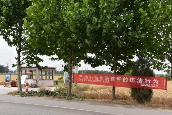 姚村镇三夏安全生产措施_曲阜市姚村镇三夏麦收秸秆禁烧_曲阜市姚村镇新闻