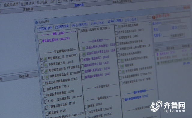 互联网医院挂号缴费_威海市立医院互联网医院_互联网医疗新闻