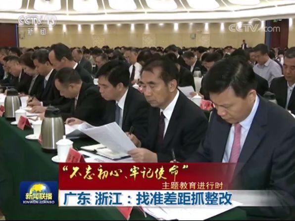 【重磅】《新闻联播》聚焦广东远程医疗！