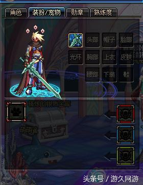 鬼剑士职业分析_85女漫游加点刷图加点_DNF44个85级以上号杂谈