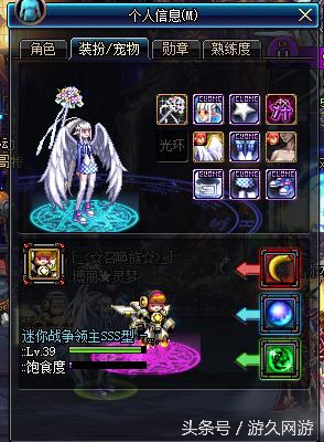 DNF44个85级以上号杂谈_鬼剑士职业分析_85女漫游加点刷图加点