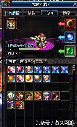 鬼剑士职业分析_85女漫游加点刷图加点_DNF44个85级以上号杂谈