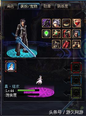 DNF44个85级以上号杂谈_鬼剑士职业分析_85女漫游加点刷图加点