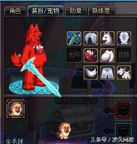 85女漫游加点刷图加点_鬼剑士职业分析_DNF44个85级以上号杂谈