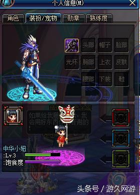 85女漫游加点刷图加点_DNF44个85级以上号杂谈_鬼剑士职业分析