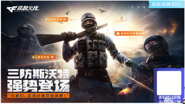 cf台服_CF超强周年庆活动_AK47火麒麟免费领取