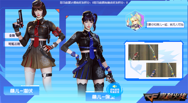 AK47火麒麟免费领取_CF超强周年庆活动_cf台服