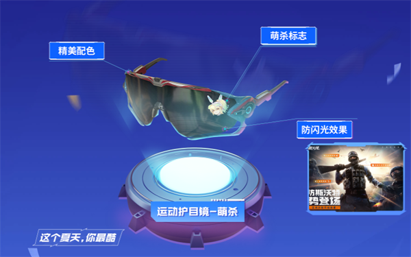 cf台服_AK47火麒麟免费领取_CF超强周年庆活动