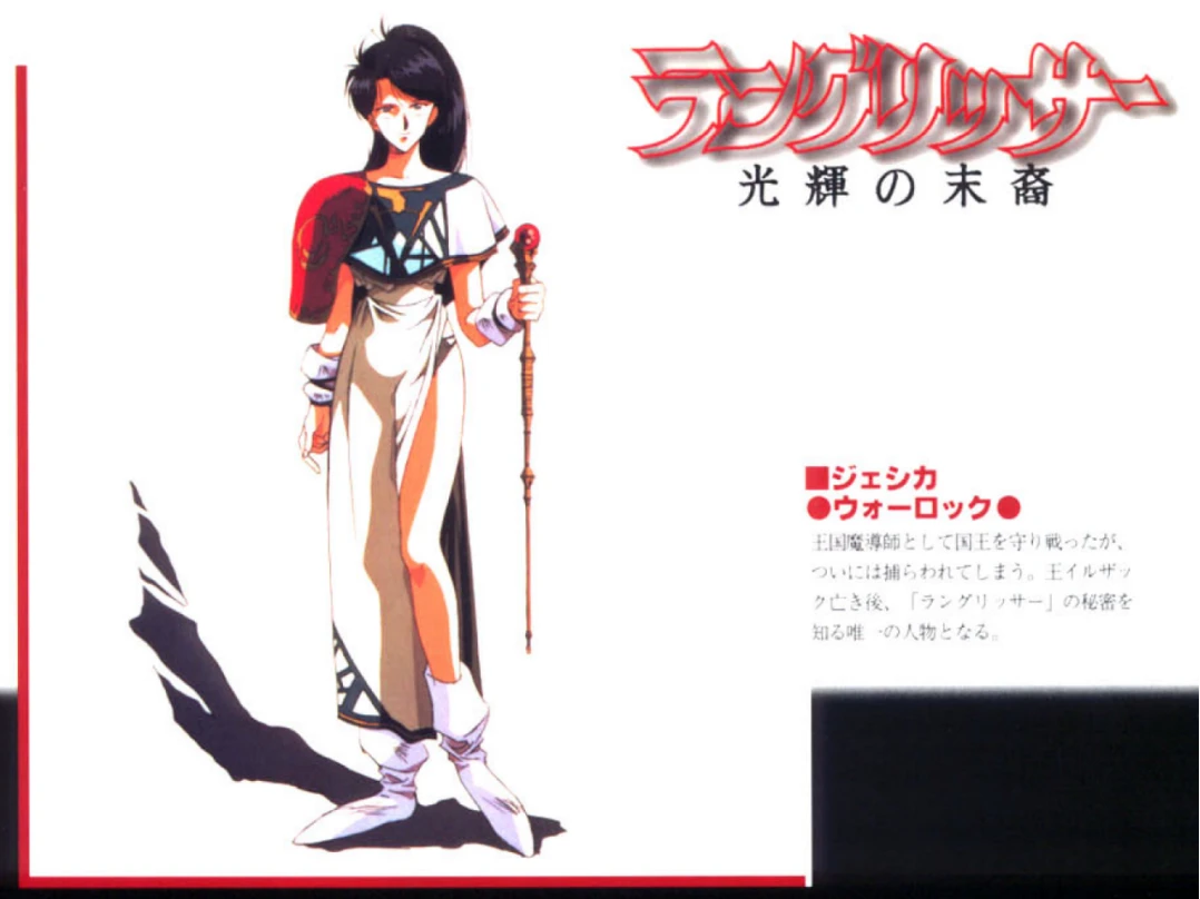 幻想战姬神魔化_梦幻模拟战杰西卡 千年巫女身份揭秘 光辉女神代理人