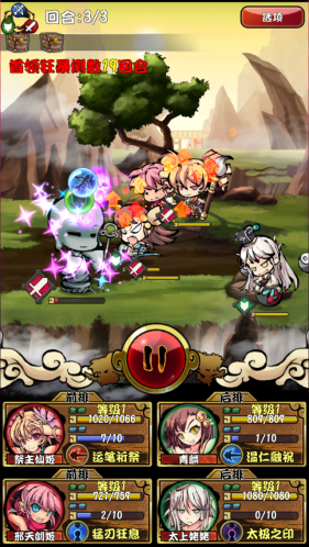 幻想战姬iOS下载_幻想战姬神魔化_水墨画风卡牌RPG