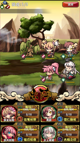 水墨画风卡牌RPG_幻想战姬iOS下载_幻想战姬神魔化