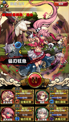 幻想战姬iOS下载_幻想战姬神魔化_水墨画风卡牌RPG