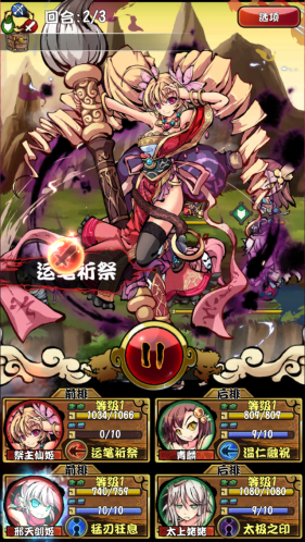 幻想战姬神魔化_水墨画风卡牌RPG_幻想战姬iOS下载