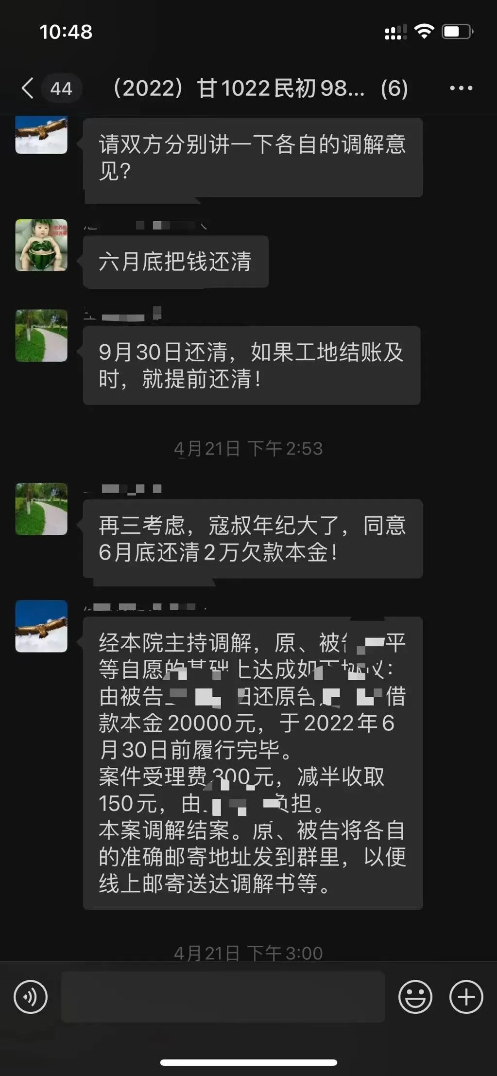 马锡五新闻_马锡五审判方式 环县虎洞法庭 调判结合