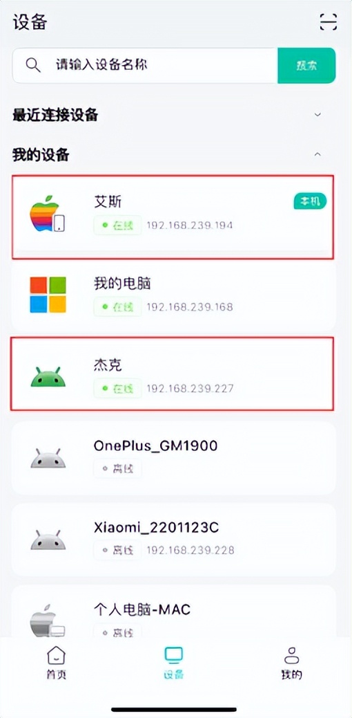 移动畅连虚拟局域网联机_怎么让单机游戏联机_NBA 2K手游异地联机教程