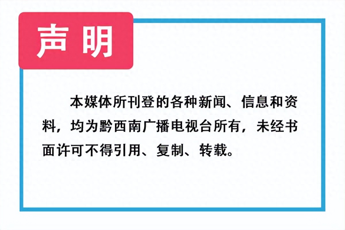 全州经济运行工作会议召开 陈昌旭出席并讲话 顾先林等参加