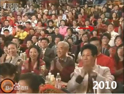 春晚笑脸哥微博_笑脸哥18年春晚观众席_冉东升春晚观赛经历