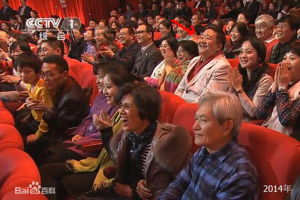 冉东升春晚观赛经历_春晚笑脸哥微博_笑脸哥18年春晚观众席