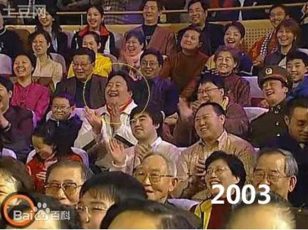春晚笑脸哥微博_冉东升春晚观赛经历_笑脸哥18年春晚观众席