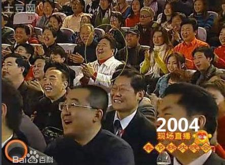 春晚笑脸哥微博_笑脸哥18年春晚观众席_冉东升春晚观赛经历