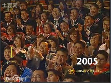 笑脸哥18年春晚观众席_春晚笑脸哥微博_冉东升春晚观赛经历