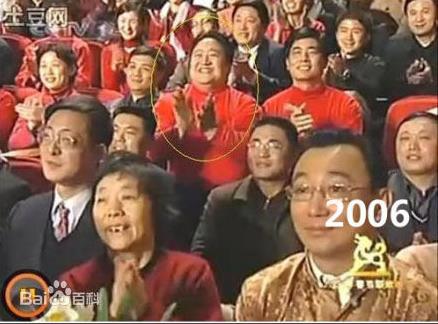 笑脸哥18年春晚观众席_冉东升春晚观赛经历_春晚笑脸哥微博