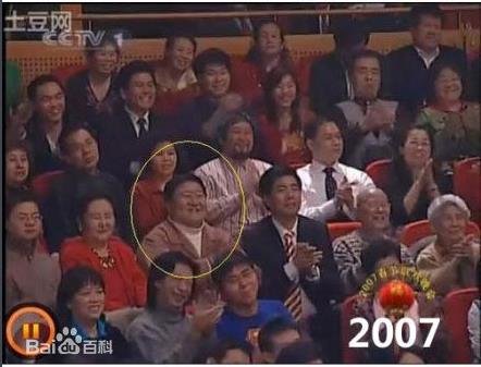 冉东升春晚观赛经历_笑脸哥18年春晚观众席_春晚笑脸哥微博