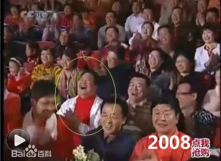 春晚笑脸哥微博_笑脸哥18年春晚观众席_冉东升春晚观赛经历