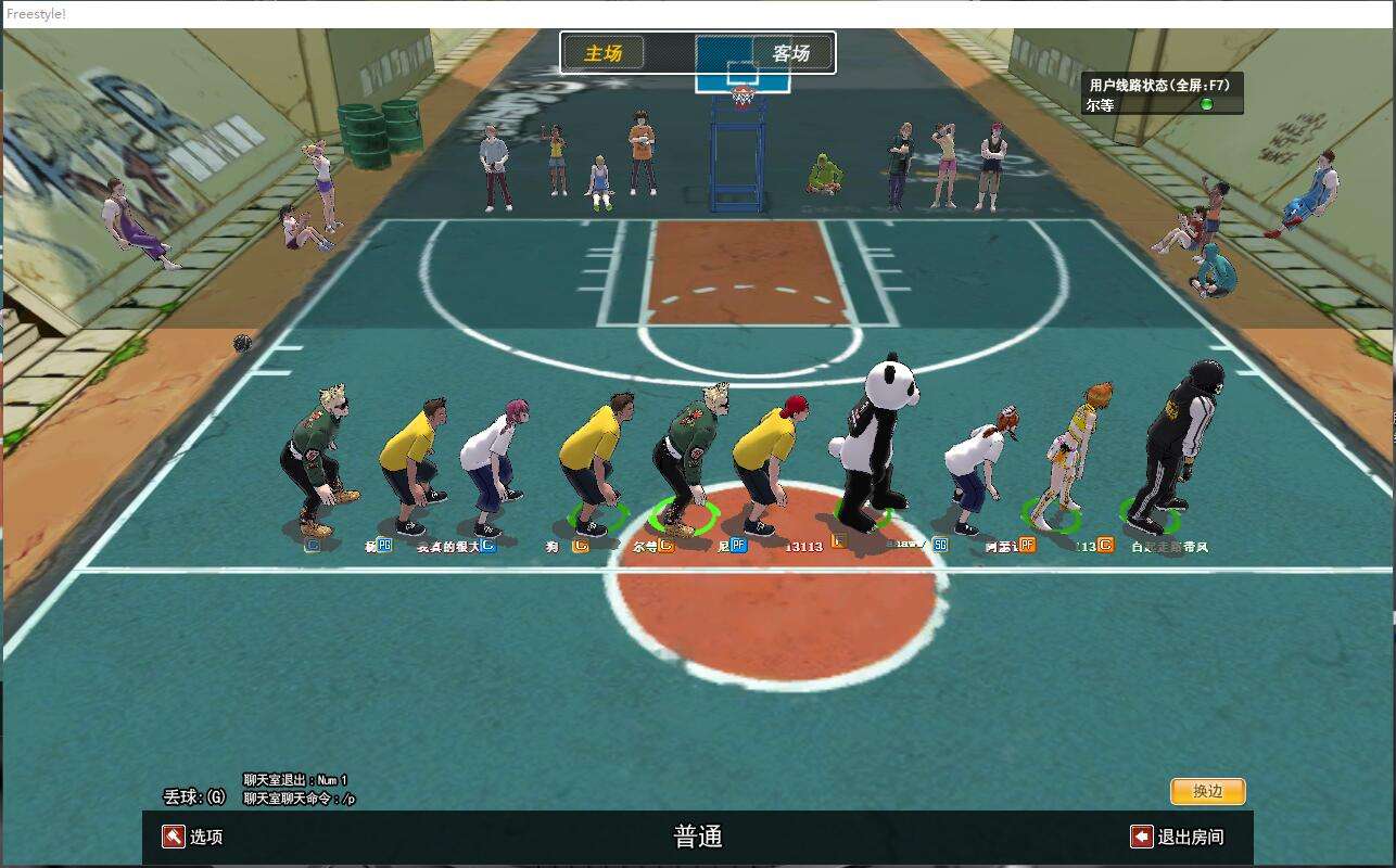 球场指挥官 《街头篮球》组织后卫新手指南一