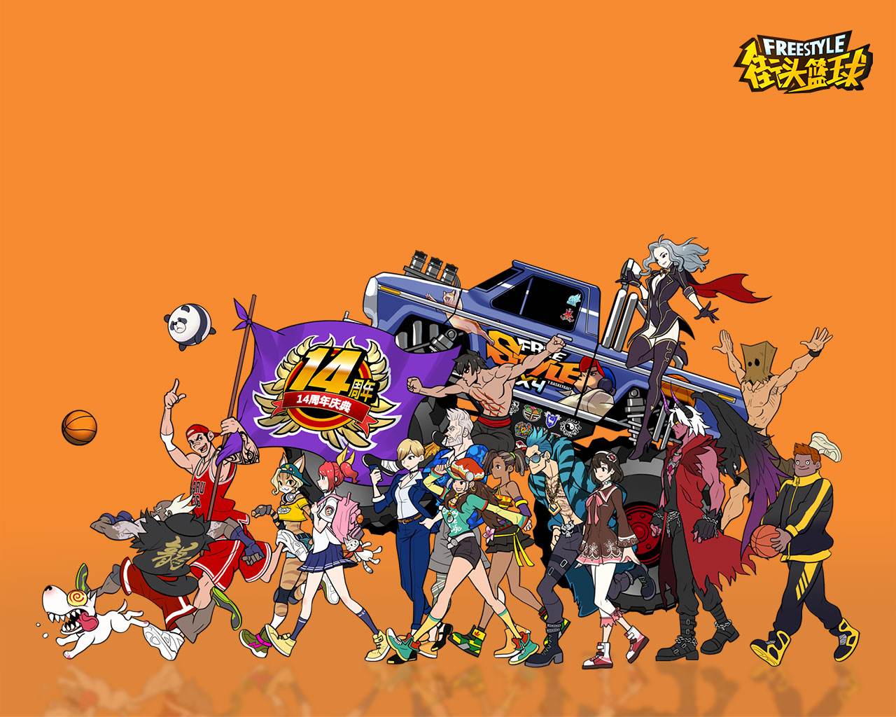 球场指挥官 《街头篮球》组织后卫新手指南一