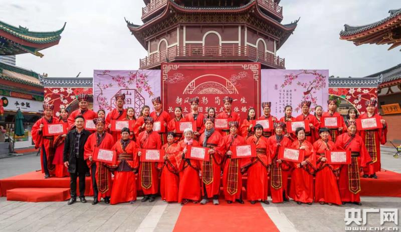 集体婚礼_谢红丽张伟金婚礼图片_重阳节金婚老人婚礼