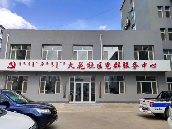 “FM958欢乐社区行”系列活动完美收官