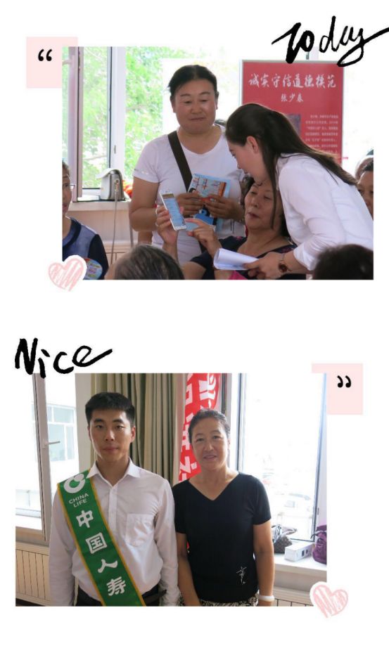 哈尔滨958广播_赤峰综合广播FM958欢乐社区行 金融知识普及 火花社区