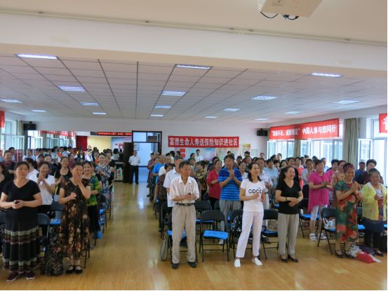 赤峰综合广播FM958欢乐社区行 金融知识普及 火花社区_哈尔滨958广播