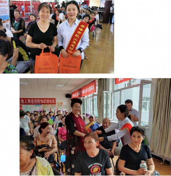 赤峰综合广播FM958欢乐社区行 金融知识普及 火花社区_哈尔滨958广播