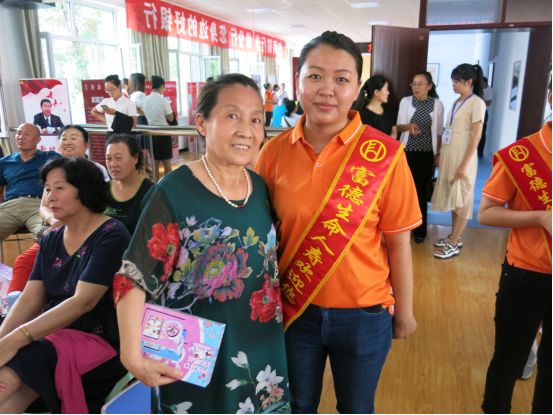 赤峰综合广播FM958欢乐社区行 金融知识普及 火花社区_哈尔滨958广播