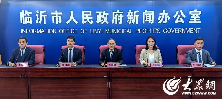 装机1046万千瓦！临沂以资源与场景优势打造新能源产业高地