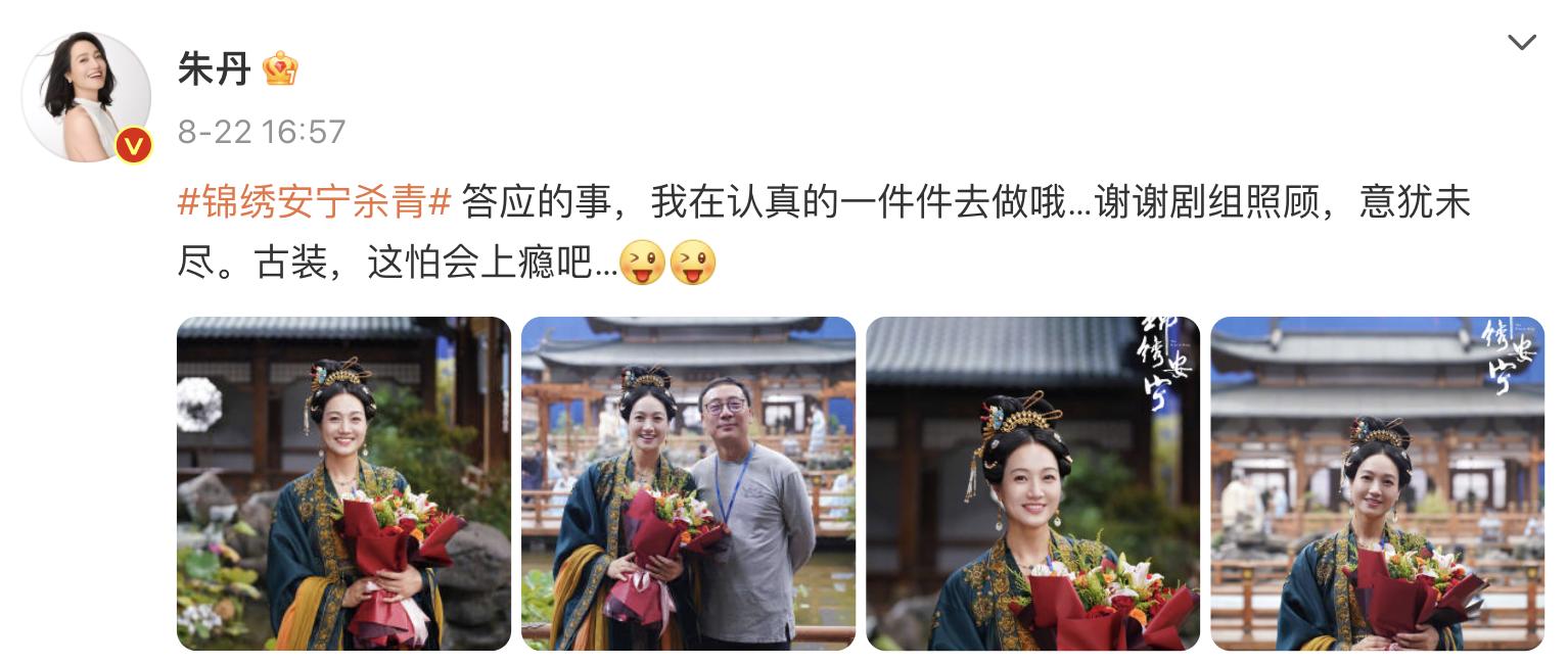 周一围朱丹结婚照 新闻_朱丹周一围全家福_朱丹素颜庆生周一围41岁生日