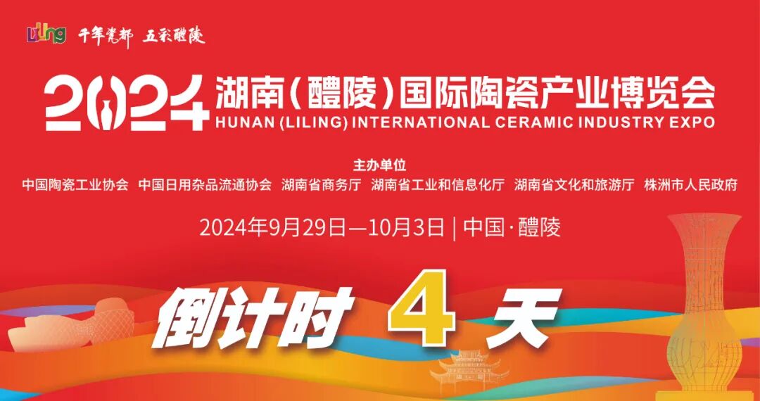 老陶机人，你们还好吗丨醴陵陶瓷机械在市场浪潮中完成时代接力