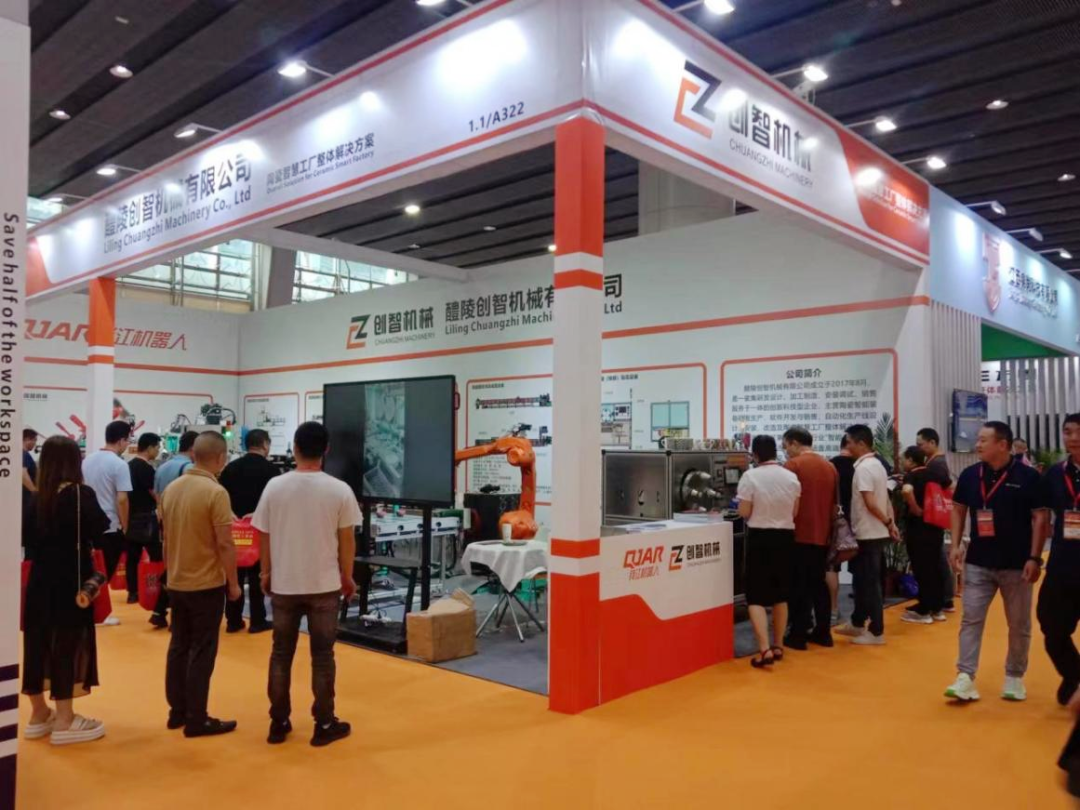 陶瓷机械新闻_醴陵陶瓷机械产业_醴陵陶瓷机械发展历程