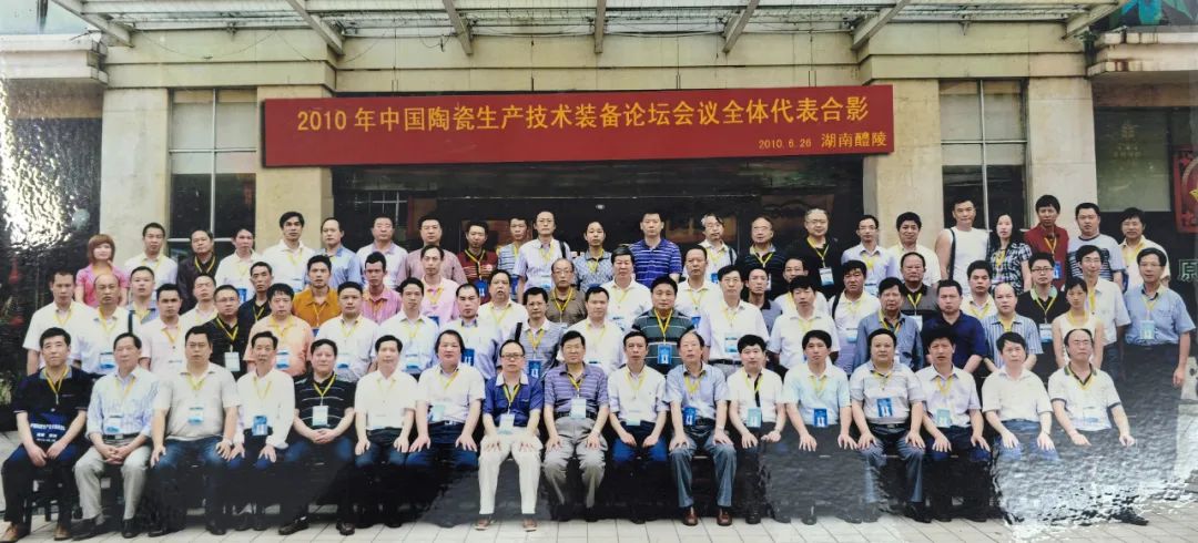 陶瓷机械新闻_醴陵陶瓷机械产业_醴陵陶瓷机械发展历程